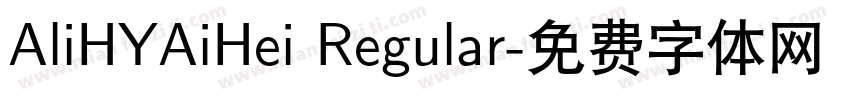 AliHYAiHei Regular字体转换